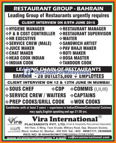 Restaurant jobs for Bahrain