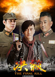 The Final Kill China Drama