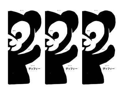 [最も人気のある！] 切り 絵 簡単 ディズニー 133209-切り絵 簡単 ディズニー 図案