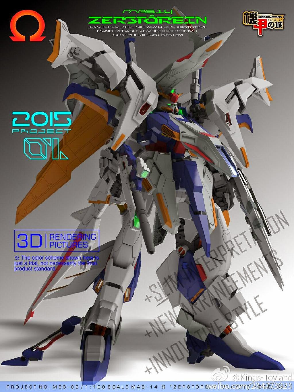 Mechanicore: 1/100 RX-104FF Penelope "RESTOREIN" - Release Info, Box ...