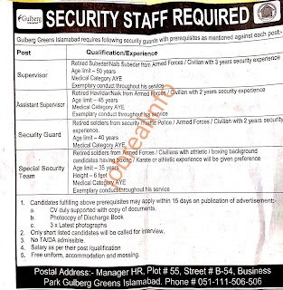 SECURITY STAFF REQUIRED   Gulberg Greens Islamabad