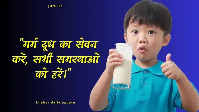 World Milk Day Quotes, Milk Day Quotes,