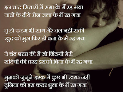  Romantic LOVE  shayar(love shayari,love couple,GF BF love photos,romantic couple,hindi shayari,english shayari)