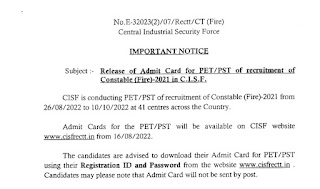 CISF Constable/Fire 2022 PET/ PST Date & Admit Card Date