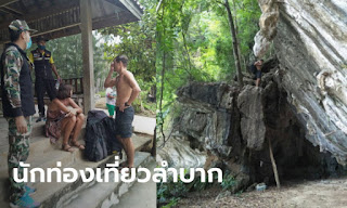 รูปภาพ