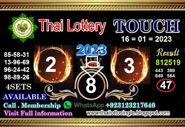 Thailand lottery Vip Paper 17/ 101/ 2023 Available