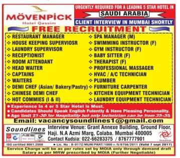 KSA 5 Star hotel large job vacancies