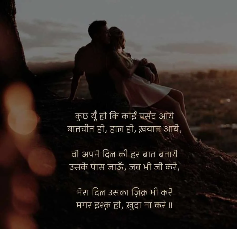 दर्द भरे मैसेज हिंदी में | dard bhare message hindi