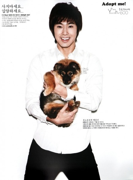 Gambar+yunho+dbsk