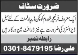 Latest Furniture Showroom Jobs 2023