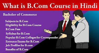 B.Com-Course