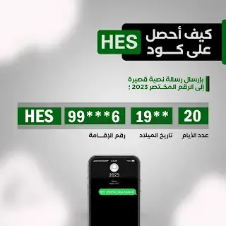 طريقة دمج كرت الباص مع كود hes,دمج كرت الباص مع كود hes,تفعيل كرت الباص مع كود hes,دمج كود هيس مع كرت الباص,دمج كرت الباص مع كود الهس,طريقة ربط كرت الباص مع هس كود,طريقة تفعيل كرت الباص اسطنبول,طريقه تفعيل كرت الموصلات مع كودhes,دمج كرت الباص,طريقة تفعيل كرت الباص,طريقة استخراج كود hes,طريقة ربط كرت المواصلات بكود hes,طريقة استخراج كود الصحة,شرح طريقة استخراج كود صحي,كرت الباص,تفعيل كرت المواصلات مع hes,شلون اسوي كرت الهيس كود مع كرت الباص,تفعيل كرت المواصلات مع الرمز الصحي,اسطنبول