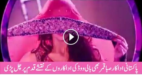 Entertainment, saba qamar, saba qamar dance show, item song saba qamar, Mastani, First  Shot of  Saba Qamar Item Song in Mastani Released, saba qamar item song, saba qamar item song mastani, maastani, saba qamar song, saba qamar latest  song