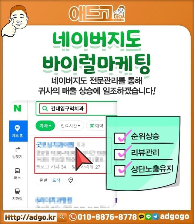 매탄1동광고전략