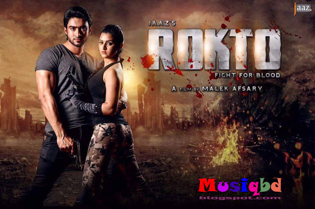 Rokto-Fight For Blood (2016) Bangla Movie Mp3 Songs Album Download