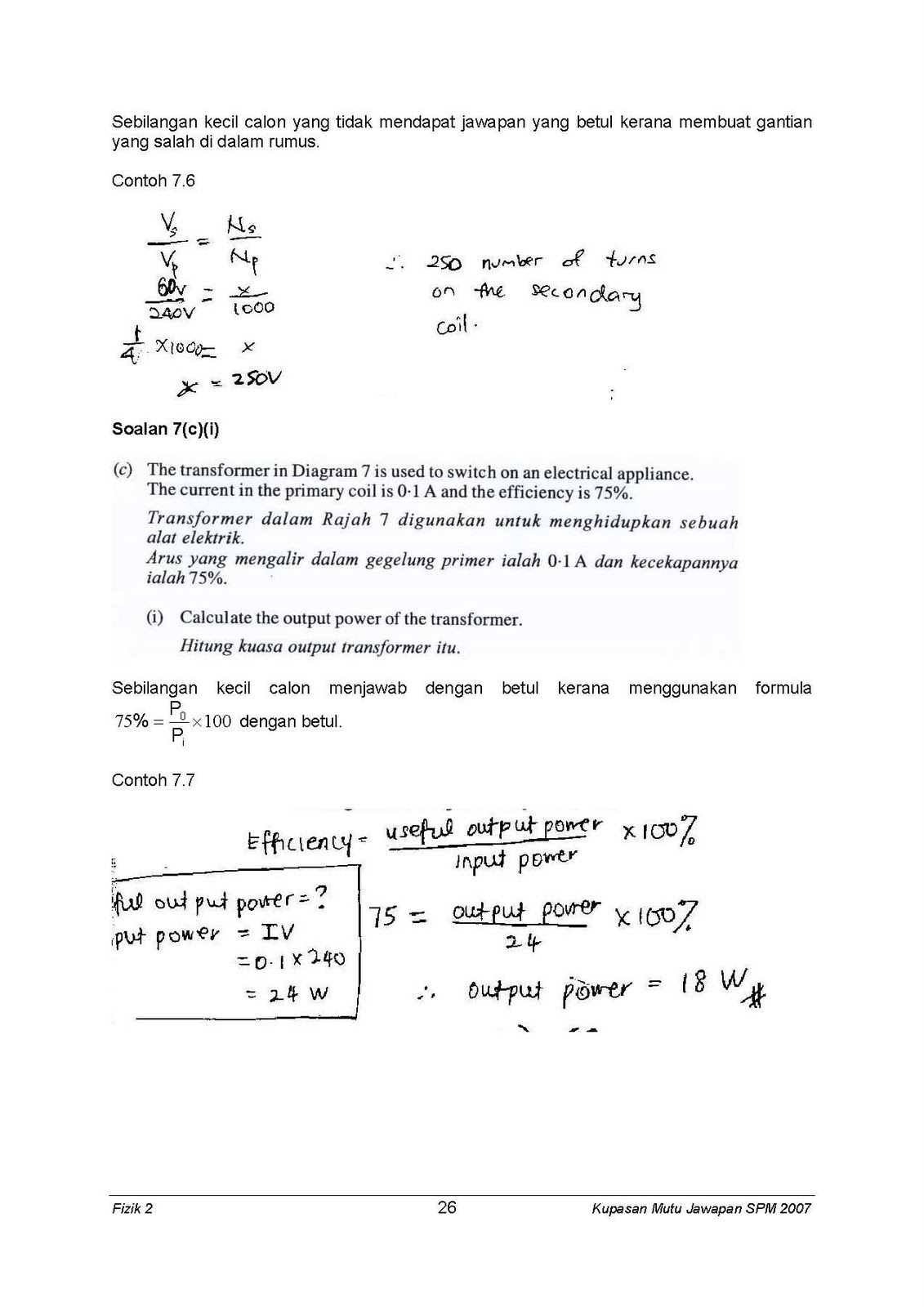 -Papan Notis Fizik- Cikgu Firdaus: CARA MENJAWAB 