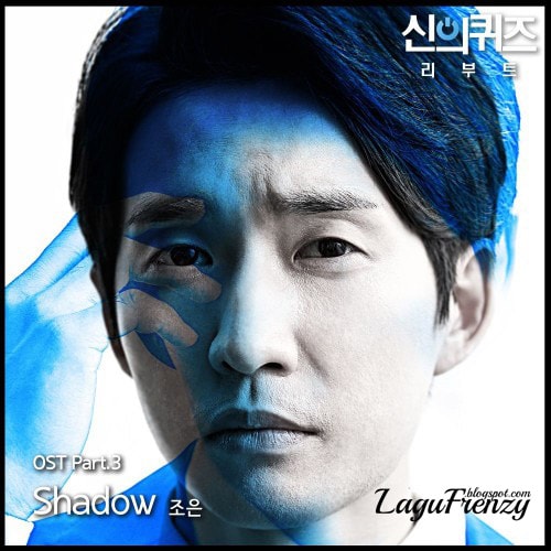 Download Lagu Cho Eun - Shadow