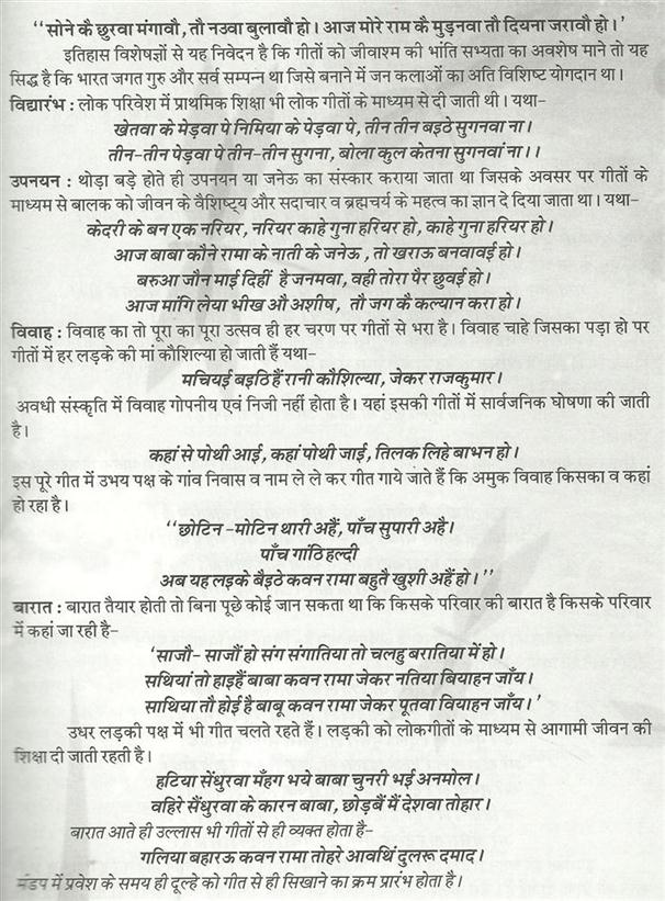 Language of Pratapgarh 