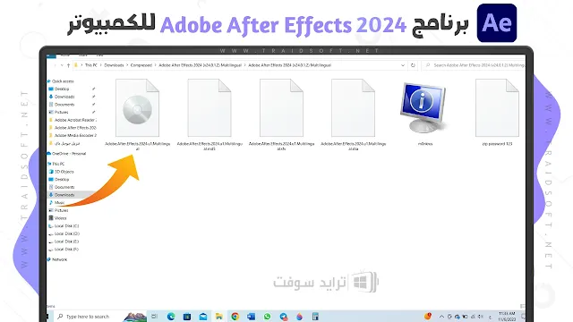 تحميل 2024 Adobe After Effects مجانا أخر إصدار