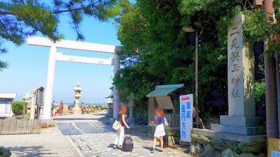 人文研究見聞録：二見興玉神社 ［三重県］