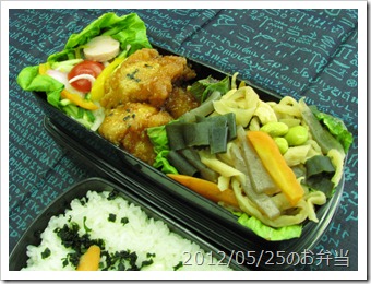切り干し大根弁当(2012/05/25)