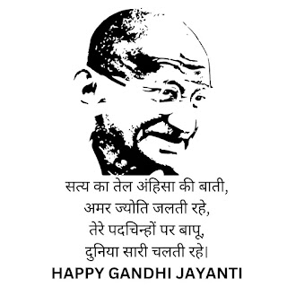 Gandhi-Jayanti-Poster-Hindi