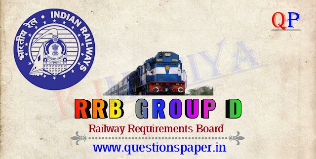 RRB Group D Answer Key 2019 - How to Download Here Railway Group D 2019 Answer Key