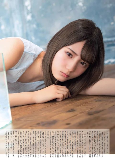 FLASH BEST 2019 Early Summer issue of the year Hinatazaka46 Kosaka Nao - Invisible Girl