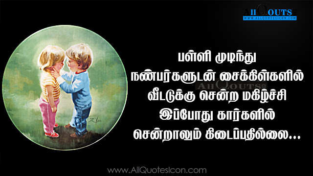 Best-life-inspiration-quotes-for-Whatsapp-motivation-Quotes-Tamil-QUotes-Facebook-Images-Wallpapers-Pictures-Photos-free