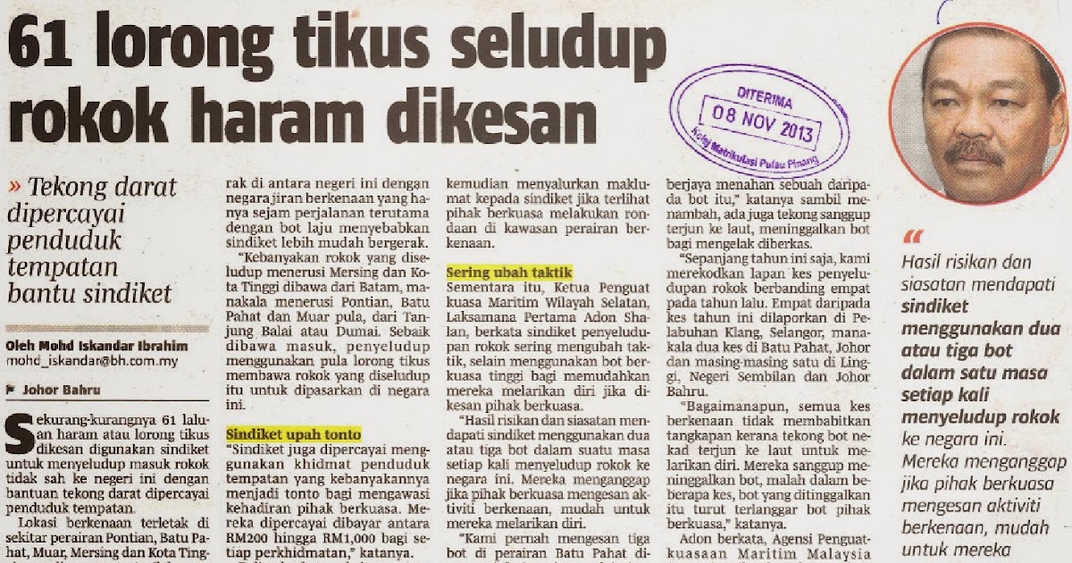 Keratan Akhbar KMPP: 61 lorong tikus selludup rokok haram 