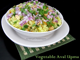 Vegetable Poha | Vegetable Aval upma
