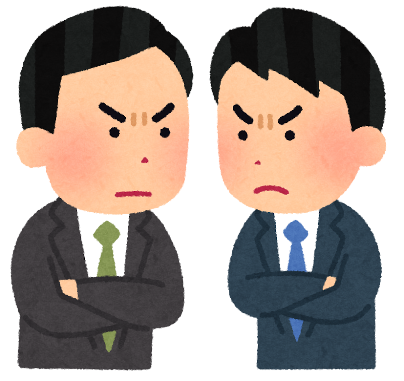 いろいろな睨み合う会社員たちのイラスト かわいいフリー素材集 いらすとや