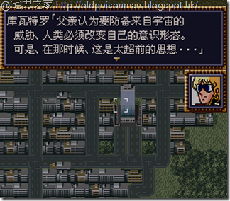 SRW4_CH.057