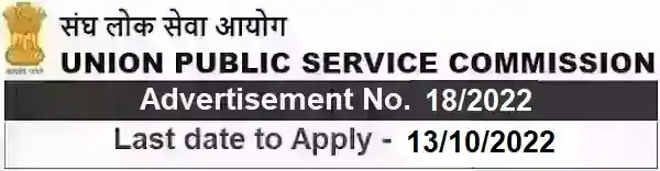 UPSC Government Jobs Vacancy Recruitment 18/2022