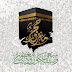 بمناسبة نجاح موسم حج عام ١٤٤٥ 