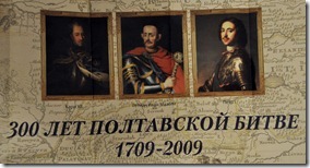 019-RT Poltava