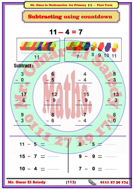 أروع وأجمل مذكرة Mathematics للصف الأول الابتدائي لغات المنهج الجديد 2021