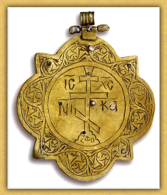Βυζαντινό εγκόλπιο της Ιεράς Μονής Βατοπαιδίου Αγίου Όρους