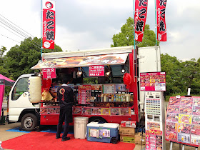 Vending Machine, Osaka, Japan