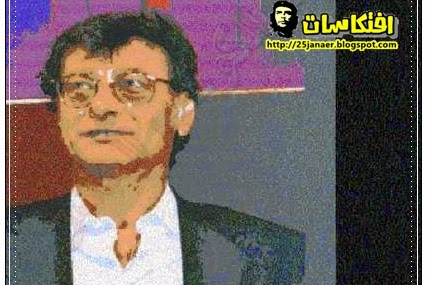 تحميل ديوان محمود درويش : لا تعتذر عما فعلت