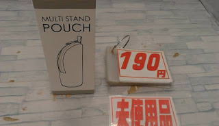 未使用品　マルチスタンドポーチ　１９０円