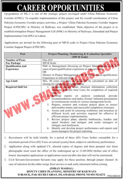 Jobs in CPEC Jobs September 2020