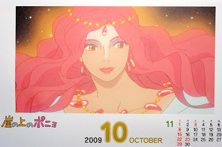 Ponyo 2009 Calendar