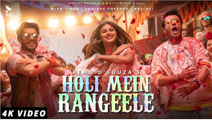 Holi Mein Rangeele Lyrics – Mika Singh | Mouni Roy