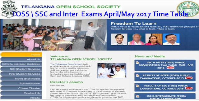 TOSS Telangana Open Schools SSC and Inter Exams April/May 2017 Time Table Download Hall Tickets @ telanganaopenschools.org| Open SSC Public Examinations April/May 2017 Time Table| Telangana Open Schools Society has released Time Table for 10th class and Intermediate Final Exams April/May 2017| Telangana Open Schools SSC/10th and Inter Public Examinations to be held in April/May 2017 Day wise Schedule Download Halltickets Results at its official website http://telanganaopenschools.org toss-telangana-open-schools-society-ssc-inter-exams-timetable-hall-tickets-reults-download/2017/03/toss-telangana-open-schools-society-ssc-inter-exams-timetable-hall-tickets-reults-download-telanganaopenschools.org.html