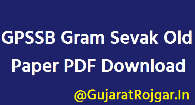 GPSSB Gram Sevak Old Paper PDF Download 