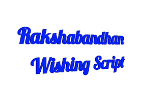 Happy Rakshabandhan Wishing Script Download 2020