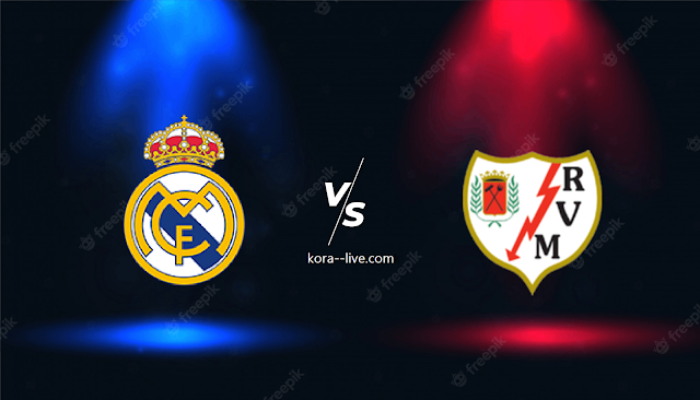كورة لايف مشاهدة مباراة رايو فاليكانو وريال مدريد بث مباشر بتاريخ 06-11-2022 الدوري الاسباني