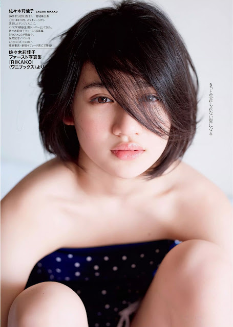 佐々木莉佳子 Sasaki Rikako Weekly Playboy 週刊プレイボーイ No 31 2015 Photos 3