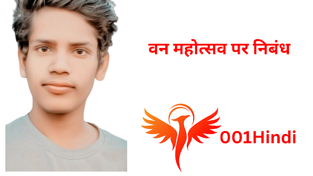 चित्र